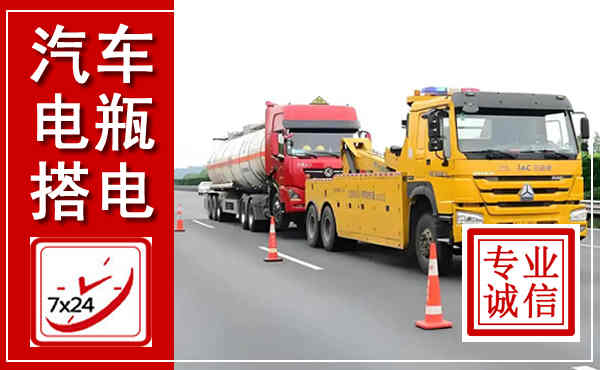 界首吊车,汽车救援吊车电话