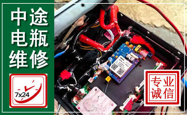 界首汽车换电瓶,附近电瓶维修救援电话