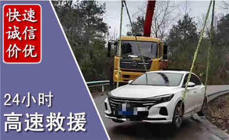界首高速公路救援场景与案例