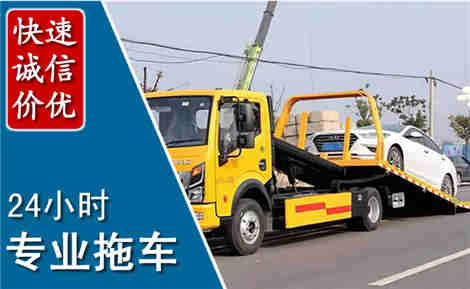 界首拖车救援场景与案例
