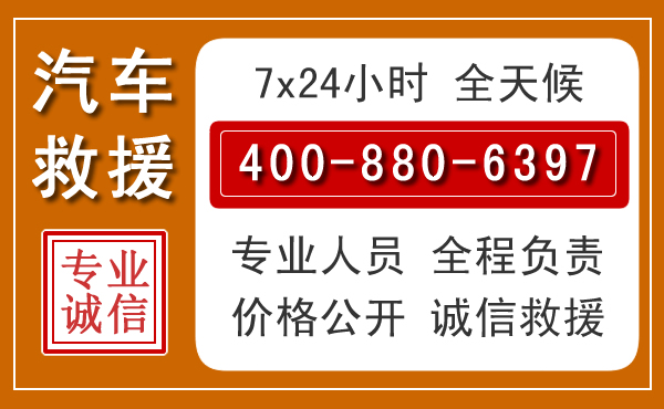 界首夏季多雨季节，新能源汽车救援的五大注意事项