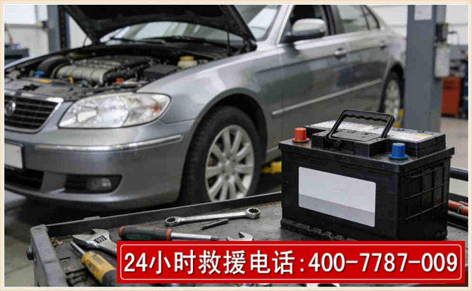 界首 高温雨天汽车突然没电车辆无法正常行驶该如何处理呢