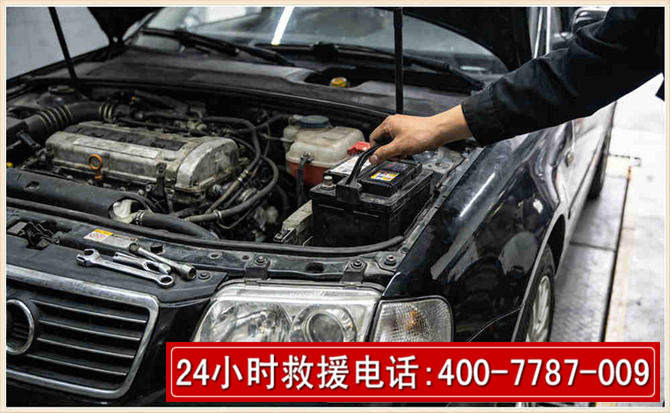 界首汽车搭电 界首汽车搭电